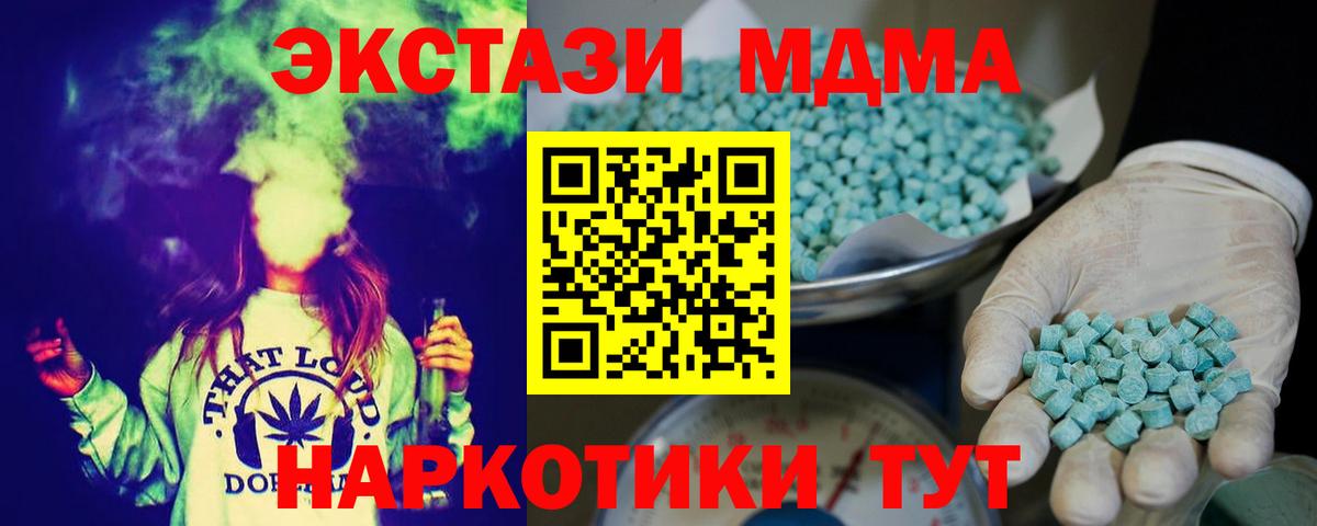 blacksprut ссылка  Экстази mix  Вход с VPN  Сланцы 