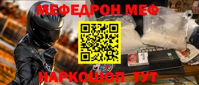 mdma Рязань