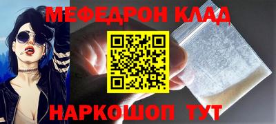 mdma Рязань