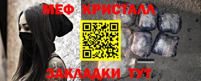 тгк Севастополь