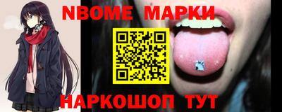 амф Северобайкальск