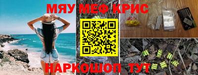 амф Северобайкальск