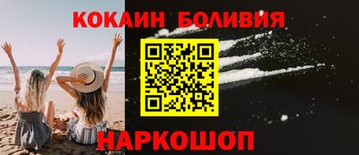 кокаин колумбия Рузаевка