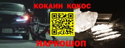 кокаин колумбия Рузаевка