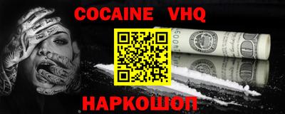 амф Северобайкальск