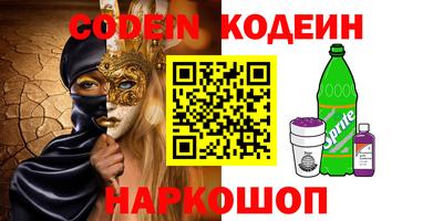кокаин колумбия Рузаевка