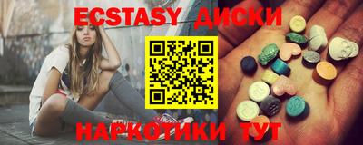 тгк Севастополь