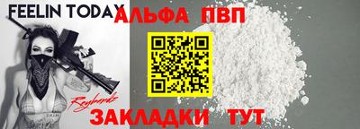 mdma Рязань