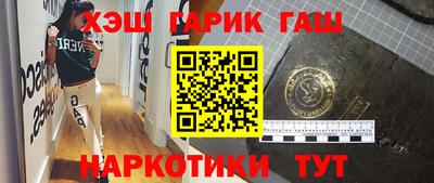 амф Северобайкальск