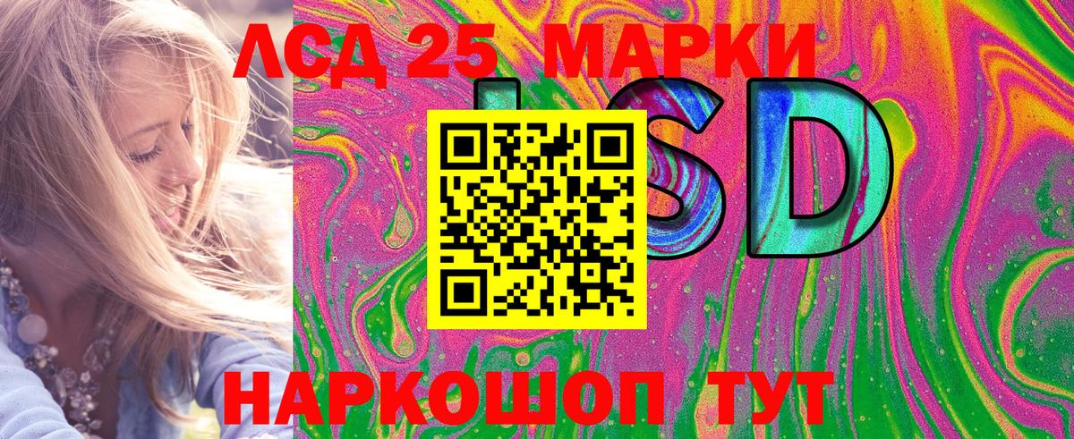 Наркотические марки 1,5мг Сланцы