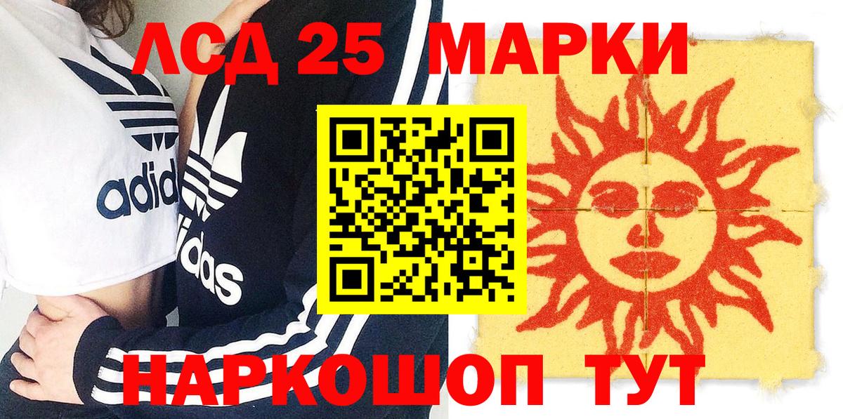 Наркотические марки  Марки NBOMe 1500мкг  Вход с VPN  Сланцы  Марки NBOMe 1500мкг 