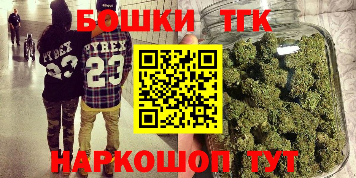 Канабис ГИДРОПОН  Канабис план  Сланцы  МАРИХУАНА SATIVA & INDICA  Вход с VPN 